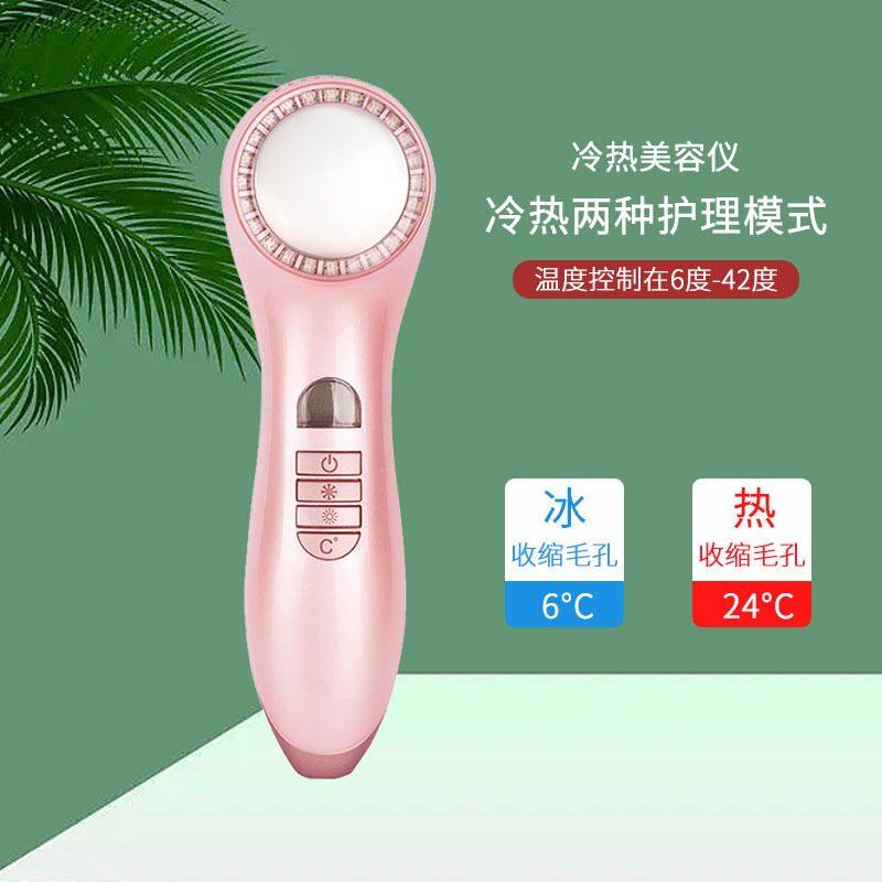 红蓝冷热美容仪导入导出美容仪家用震动毛孔清洁器小气泡面膜导入,美容美体仪器,洁面仪,淘宝优惠券,粉丝福利购,淘宝优惠卷