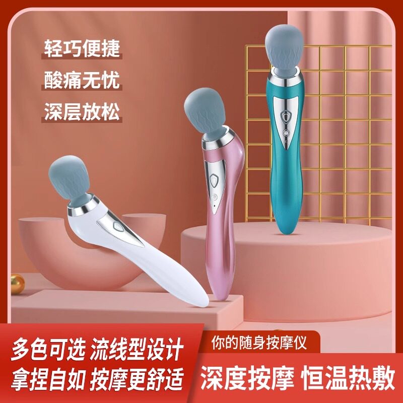 新款USB充电加热震动按摩仪颈椎按摩器肩颈腰部背部全身按摩棒