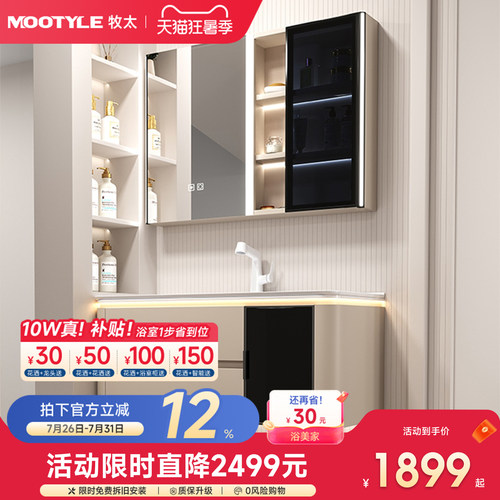 德国mootyle陶瓷一体盆奶油风