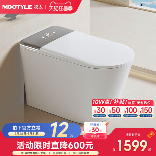 活性炭去味盾，前置净水过滤盾