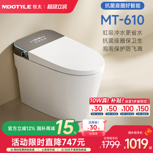 高温抗菌座圈，泡沫盾防溅