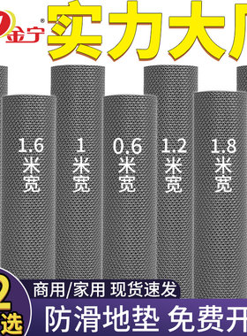 【爆卖100w销量】PVC巨防滑地垫