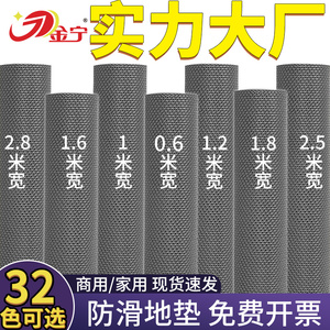【爆卖100w销量】PVC巨防滑地垫
