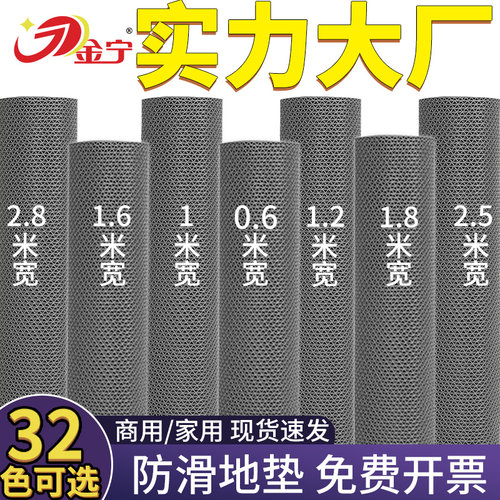 【爆卖100w销量】PVC巨防滑地垫