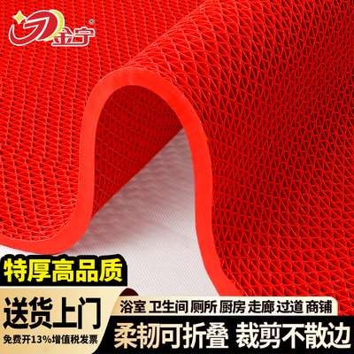 【100%认证防滑】PVC牛筋地垫
