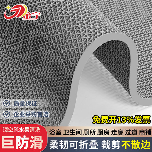 金宁厕所卫生间浴室厨房防水脚垫门垫pvc塑料商用门口防滑垫地垫