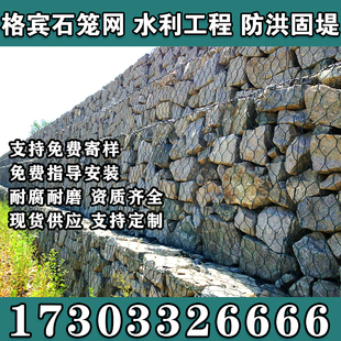 吉林格宾石笼网铅丝石笼网固滨笼热镀锌包塑石笼网雷诺护垫绿滨垫