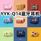 适用于YYK Q14蓝牙耳机耳机套一体翻盖皮套保护套防摔NO.1