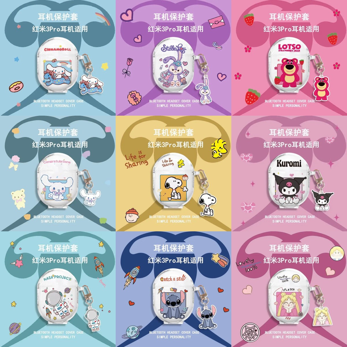 适用于Redmi红米AirDots 3Pro耳机套透明可爱保护套软壳无线蓝牙耳机壳防摔情侣潮充电仓盒子