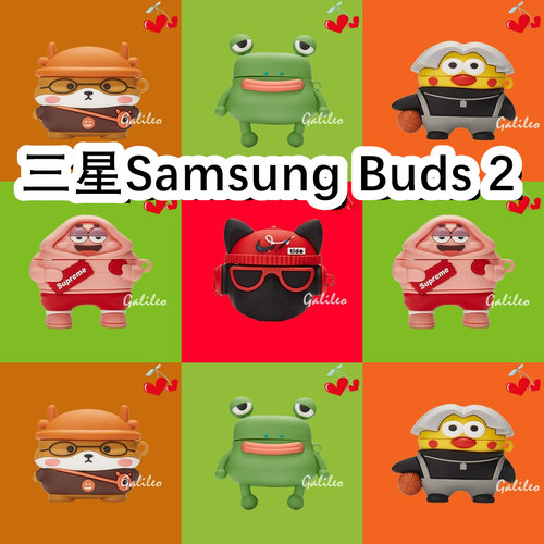 适用于Samsung三星 Buds 2耳机套卡通纯色保护套硅胶软壳无线蓝牙耳机壳防摔情侣潮充电仓盒子NO.1