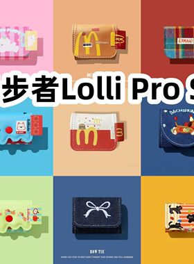 适用于漫步者Lolli Pro SE耳机套一体翻盖皮套保护套防摔NO.1