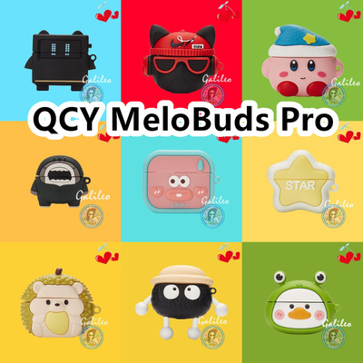 适用于QCY MeloBuds Pro耳夹耳机套卡通纯色保护套硅胶软壳防摔情侣潮充电仓盒子