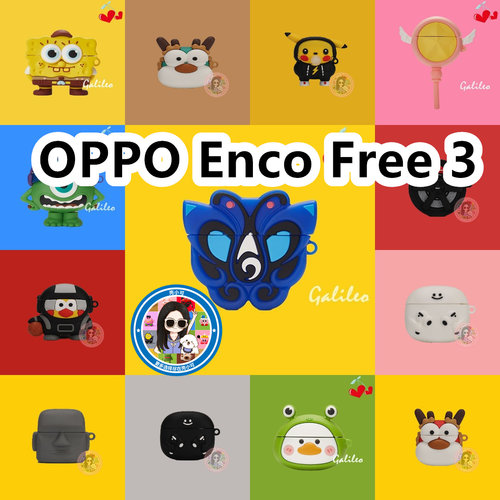 适用于oppo Enco Free 3耳机套卡通纯色保护套硅胶软壳无线蓝牙耳机壳防摔情侣潮充电仓盒子