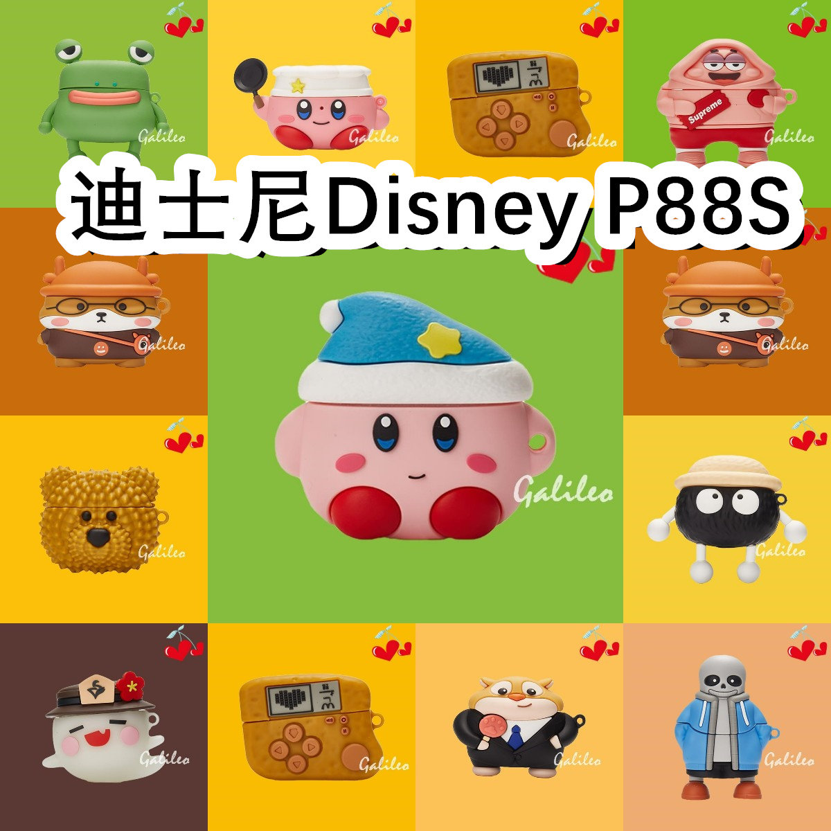 适用于Disney迪士尼P88S耳机套卡通纯色保护套硅胶软壳无线蓝牙耳机壳防摔情侣潮充电仓盒子No.2