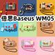 适用于倍思Baseus WM05耳机套一体翻盖皮套保护套防摔NO.2