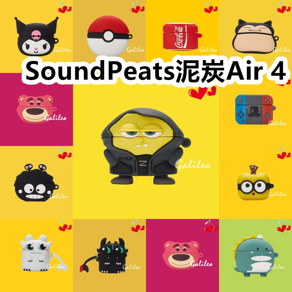 适用于SoundPeats泥炭Air 4耳机套卡通纯色简约保护套泥炭Air 4硅胶软壳无线蓝牙耳机壳防摔情侣潮充电仓盒子
