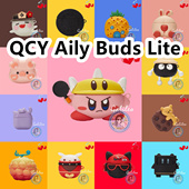 Lite耳机套卡通纯色保护套硅胶软壳无线蓝牙耳机壳防摔情侣潮充电仓盒子 Buds 适用于QCY Aily