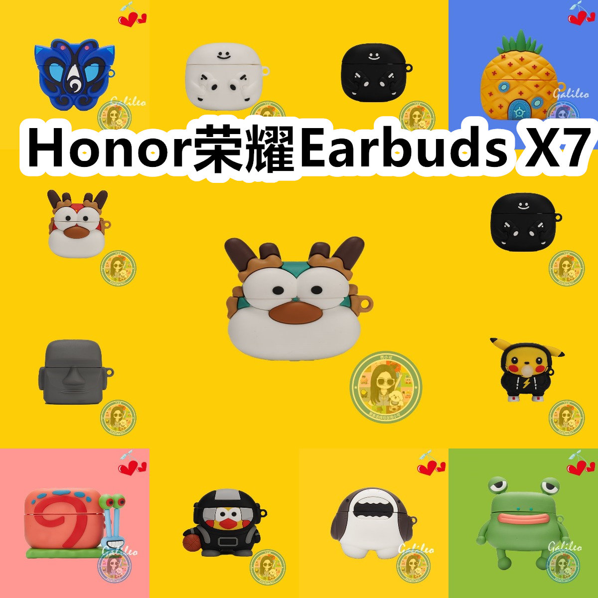 适用于Honor荣耀Earbuds X7耳机套卡通纯色保护套硅胶软壳新款小众无线蓝牙耳机壳防摔情侣潮充电仓盒子