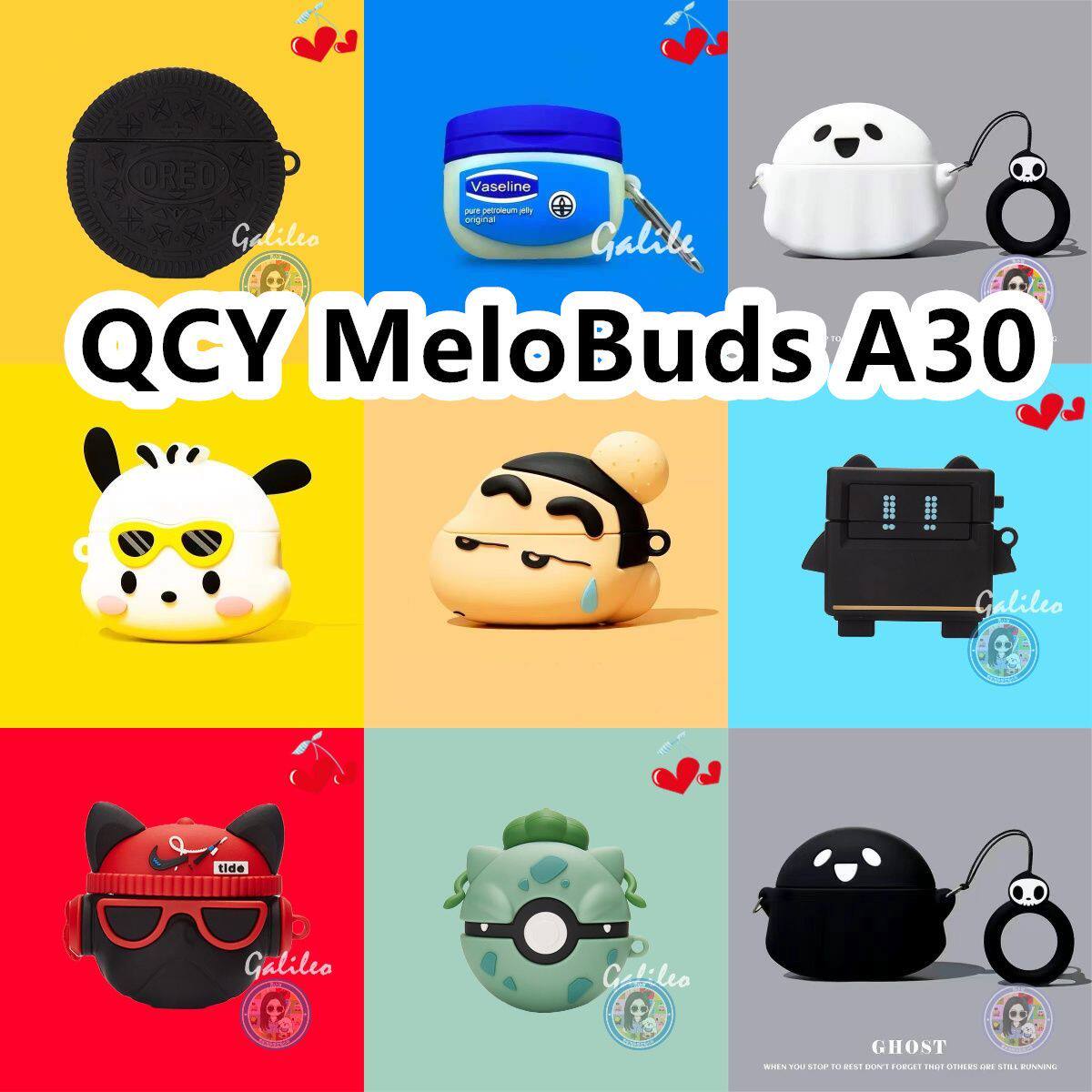 适用于QCY MeloBuds A30耳机卡通纯色硅胶保护套可爱防摔