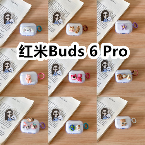 适用于红米Buds 6 Pro耳机套透明DIY手作经典卡通保护套防摔可爱