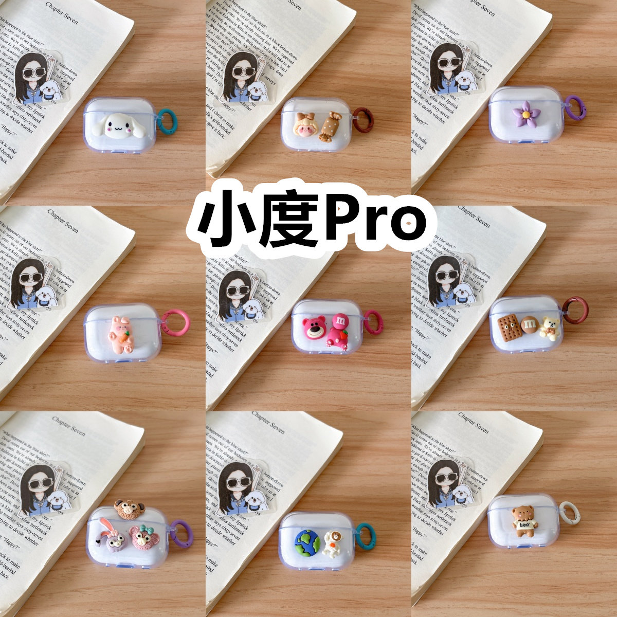 适用于小度Pro耳机套透明DIY手作经典卡通保护套防摔可爱