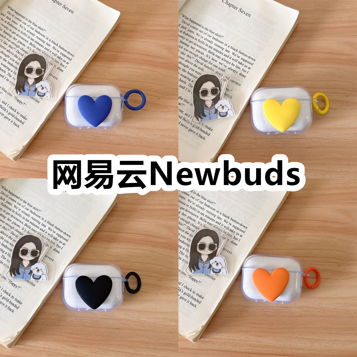 适用于网易云Newbuds耳机套透明DIY手作桃心保护套防摔可爱