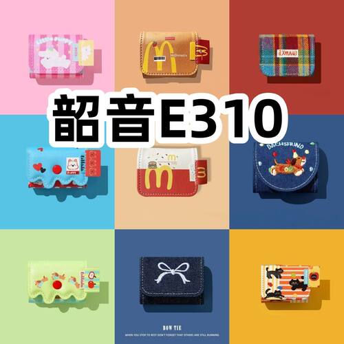适用于韶音E310耳机套一体翻盖皮套保护套防摔