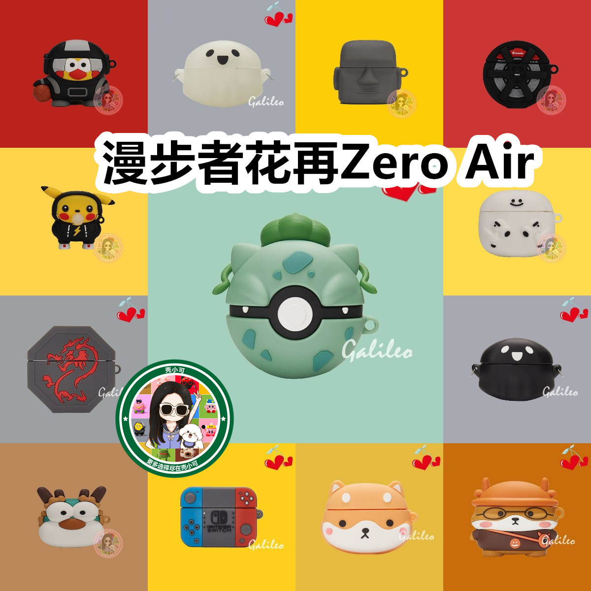 适用于Edifier漫步者花再Zero Air耳机套卡通纯色保护套硅胶软壳无线蓝牙耳机壳防摔情侣潮充电仓盒子