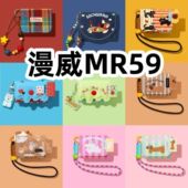适用于漫威MR59耳机套一体翻盖皮套保护套防摔NO.2