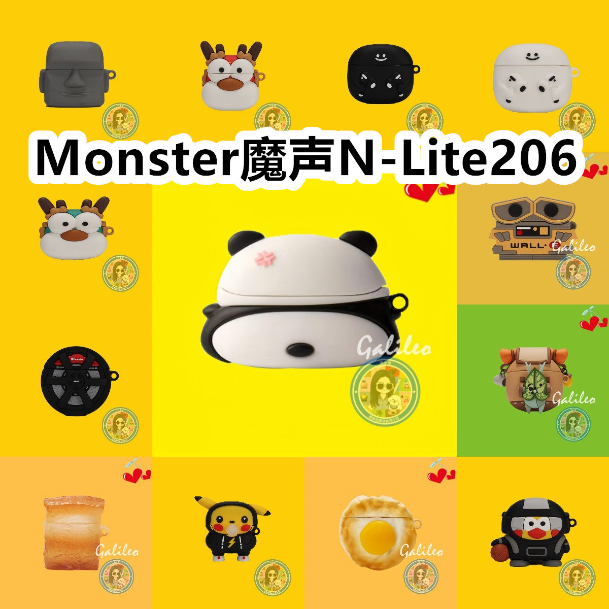 适用于Monster魔声N-Lite206耳机套可爱卡通纯色保护套硅胶软壳新款小众无线蓝牙耳机壳防摔情侣潮充电仓盒子