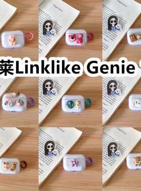 适用于莅莱Linklike Genie 11耳机套透明DIY手作经典卡通保护套防摔可爱