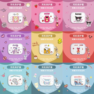 适用于Huawei华为荣耀Earbuds 2SE耳机套透明可爱保护套软壳无线蓝牙耳机壳防摔情侣潮充电仓盒子