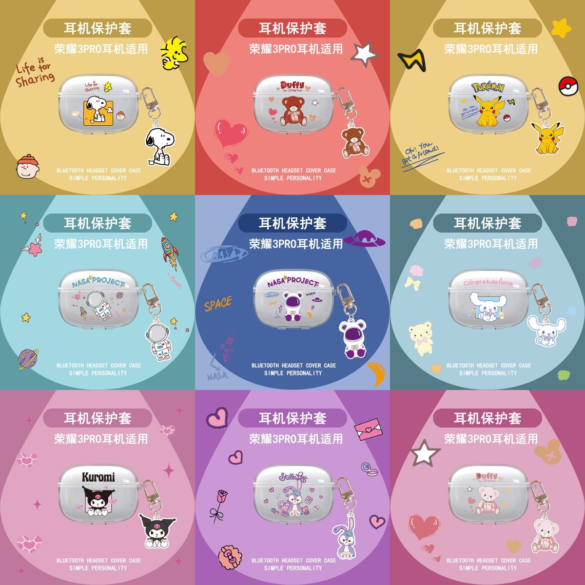 适用于Huawei华为荣耀Earbuds 3Pro耳机套透明可爱保护套软壳无线蓝牙耳机壳防摔情侣潮充电仓盒子