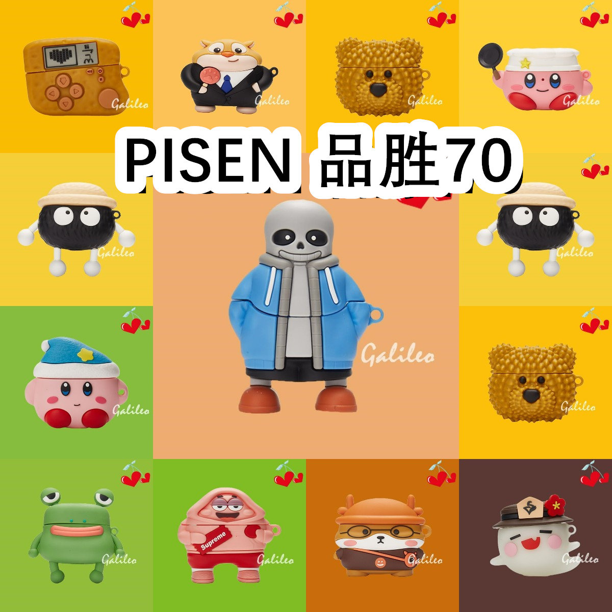 适用于PISEN 品胜70耳机套卡通纯色保护套硅胶软壳无线蓝牙耳机壳防摔情侣潮充电仓盒子No.2