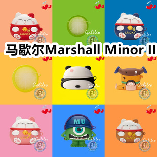 适用于马歇尔Marshall Minor II耳机套卡通纯色保护套硅胶软壳无线蓝牙耳机壳防摔情侣潮充电仓盒子No.1