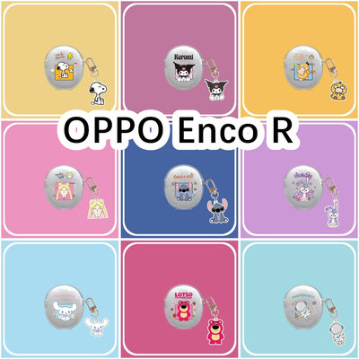 适用于OPPO Enco R耳机套可爱透明卡通保护套OPPO Enco R软壳无线蓝牙耳机壳防摔情侣潮充电仓盒子