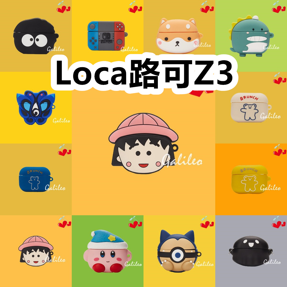 适用于Loca路可Z3耳机套卡通纯色保护套硅胶软壳Z3无线蓝牙耳机壳防摔情侣潮充电仓盒子
