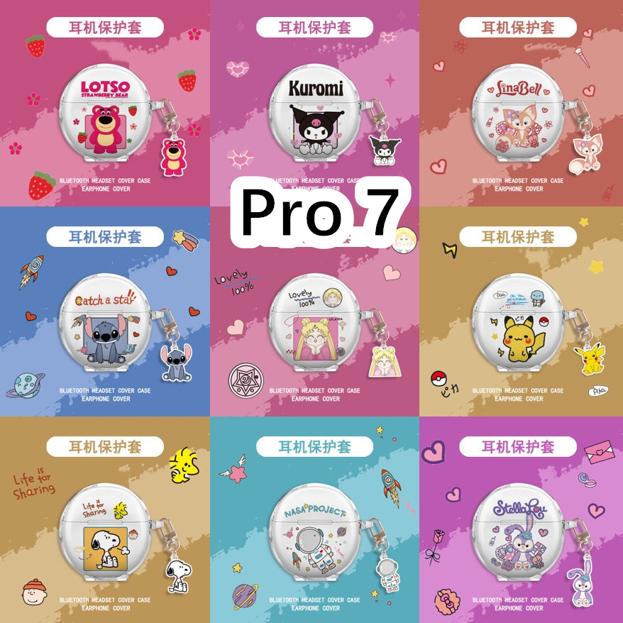 适用于pro 7耳机套透明可爱保护套pro 7软壳无线蓝牙耳机壳防摔情侣潮充电仓盒子