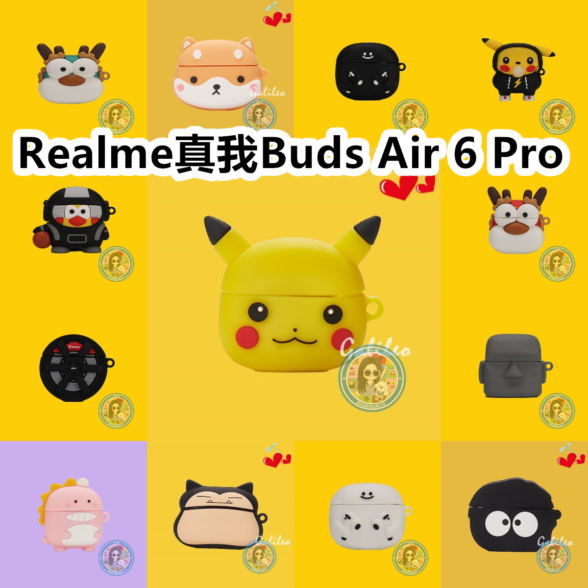 适用于Realme真我Buds Air 6 Pro耳机套可爱卡通纯色保护套硅胶软壳新款小众无线蓝牙耳机壳防摔情侣潮充电仓