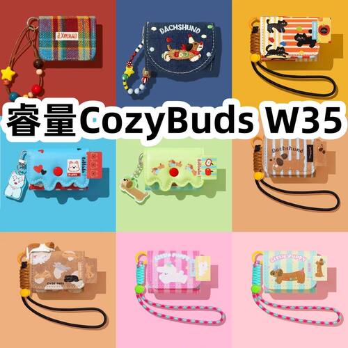 适用于睿量CozyBuds W35耳机套一体翻盖皮套保护套手链款防摔