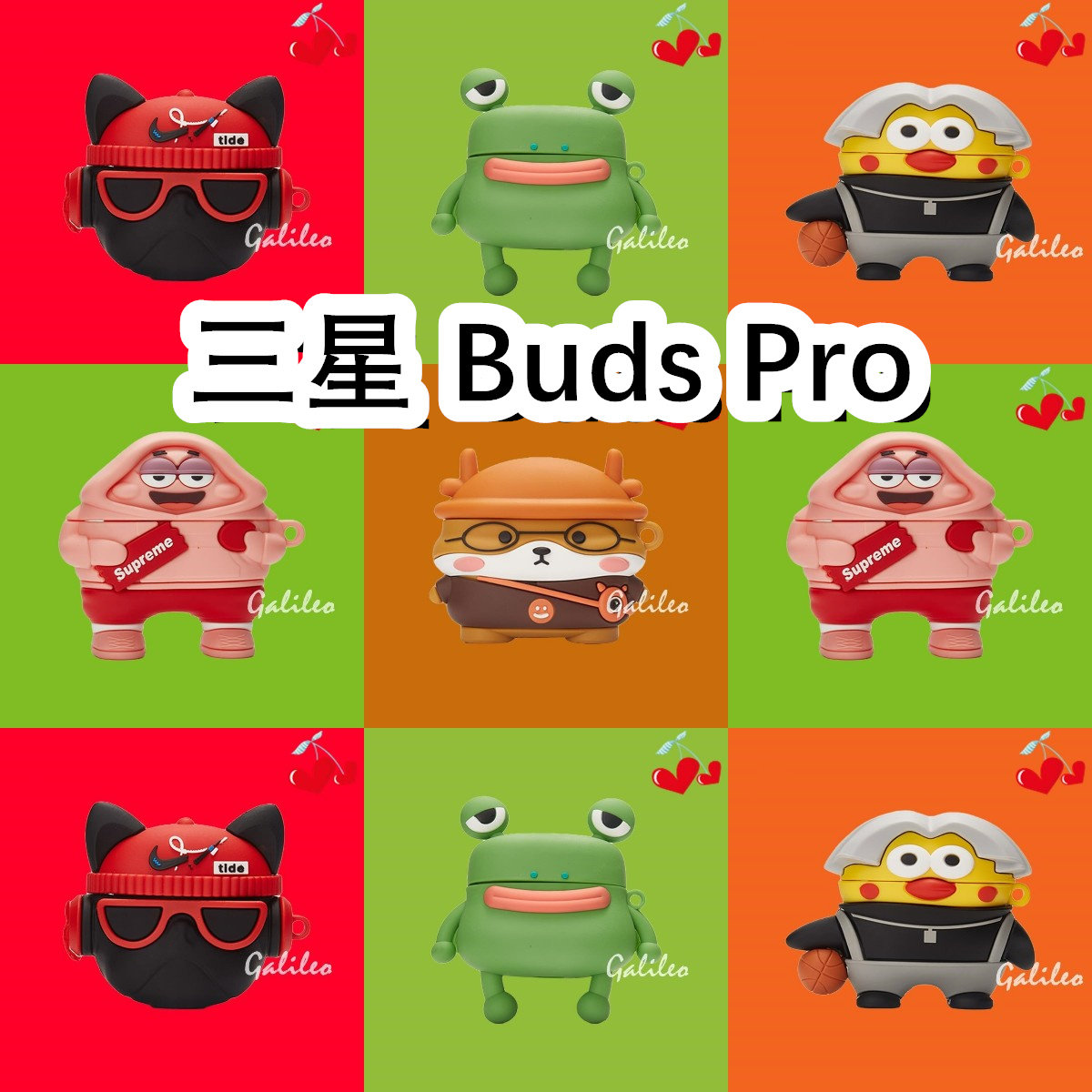 适用于Samsung三星 Buds Pro耳机套卡通纯色保护套硅胶软壳无线蓝牙耳机壳防摔情侣潮充电仓盒子NO.1