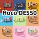 适用于Hoco DES50耳机套一体翻盖皮套保护套防摔NO.2