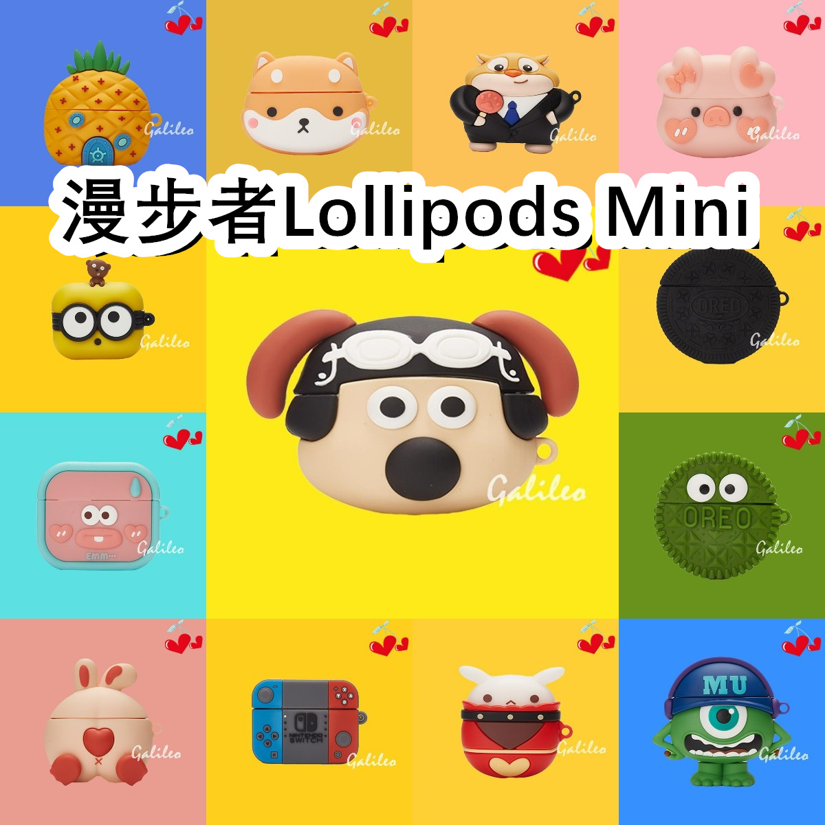 适用于Edifier漫步者Lollipods Mini耳机套卡通纯色保护套硅胶软壳无线蓝牙耳机壳防摔情侣潮充电仓盒子NO.1