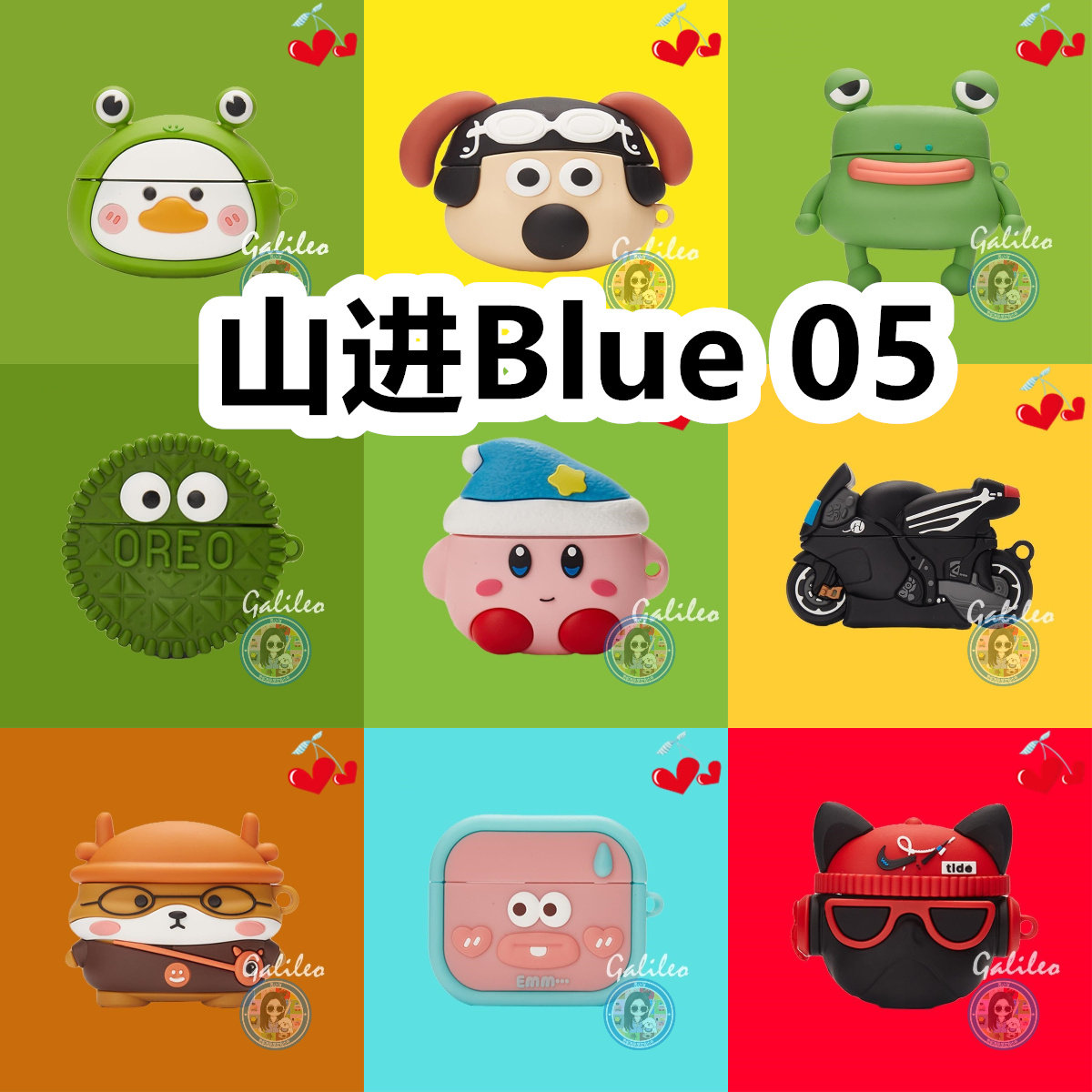适用于山进Blues 05耳机套卡通纯色保护套硅胶软壳无线蓝牙耳机壳防摔情侣潮充电仓盒子