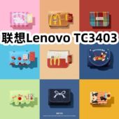 适用于联想Lenovo TC3403耳机套一体翻盖皮套保护套防摔NO.1