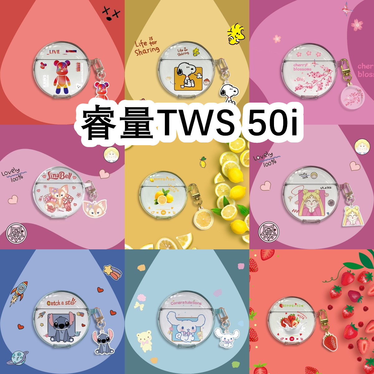 适用于Remax睿量TWS 50i耳机套透明可爱卡通简约保护套新款软壳无线蓝牙耳机壳防摔情侣潮充电仓盒