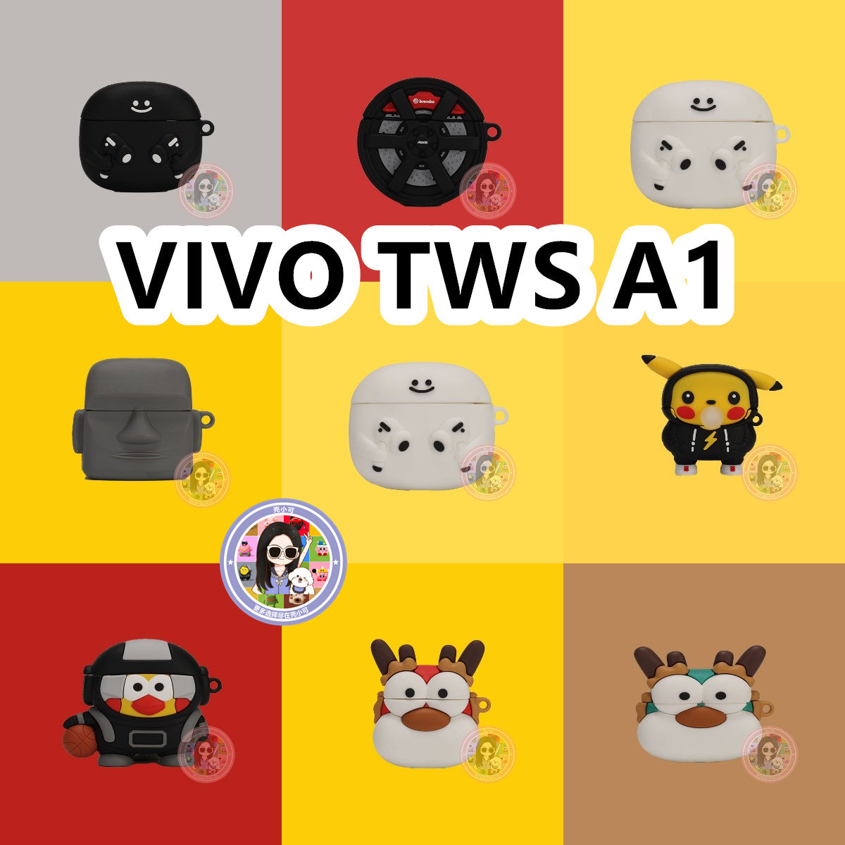适用于VIVO TWS A1耳机套卡通纯色保护套硅胶软壳无线蓝牙耳机壳防摔情侣潮充电仓盒子