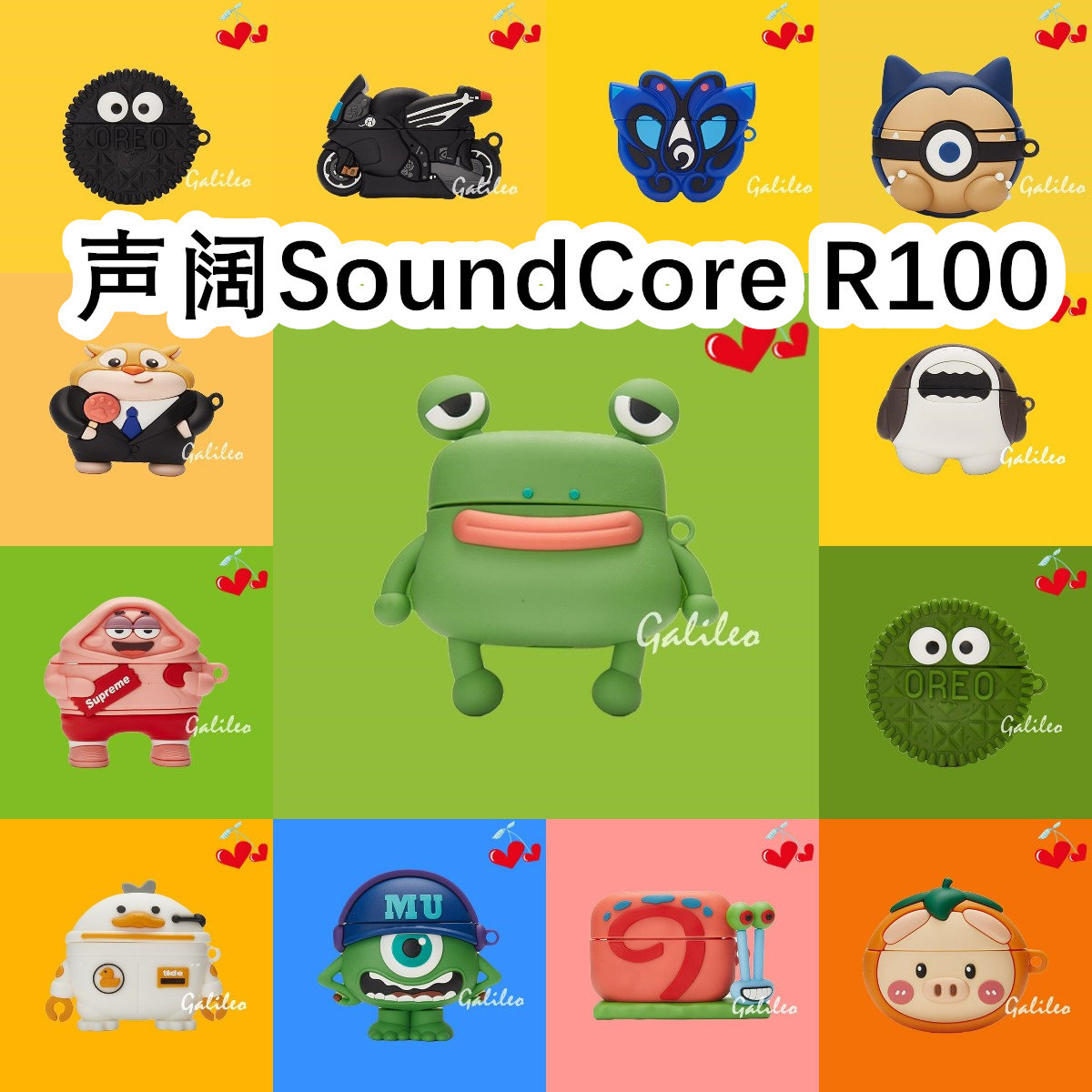 适用于Anker声阔SoundCore R100耳机套卡通纯色保护套硅胶软壳无线蓝牙耳机壳防摔情侣潮充电仓盒子