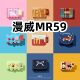 适用于漫威MR59耳机套一体翻盖皮套保护套防摔NO.1
