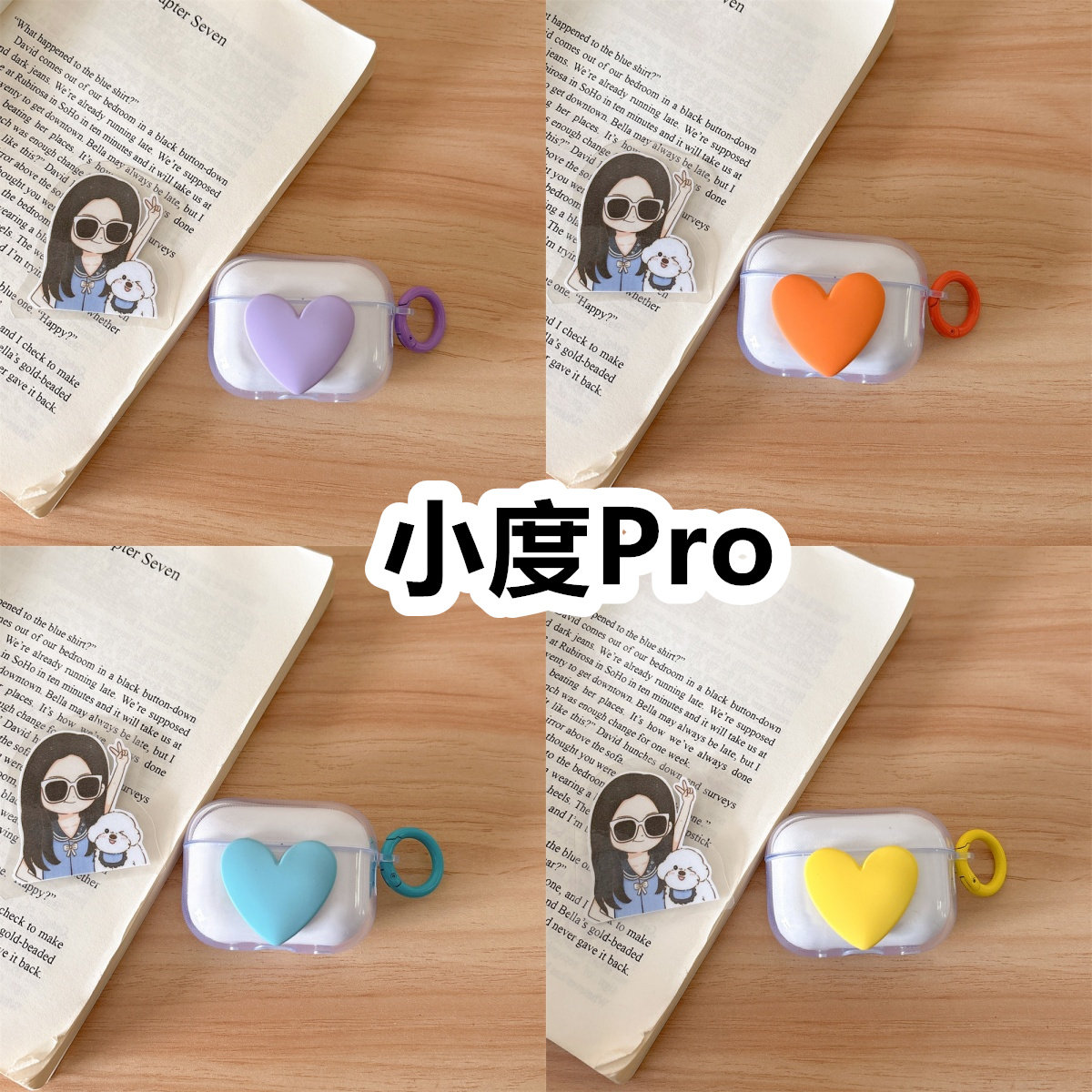 适用于小度Pro耳机套透明DIY手作桃心保护套防摔可爱